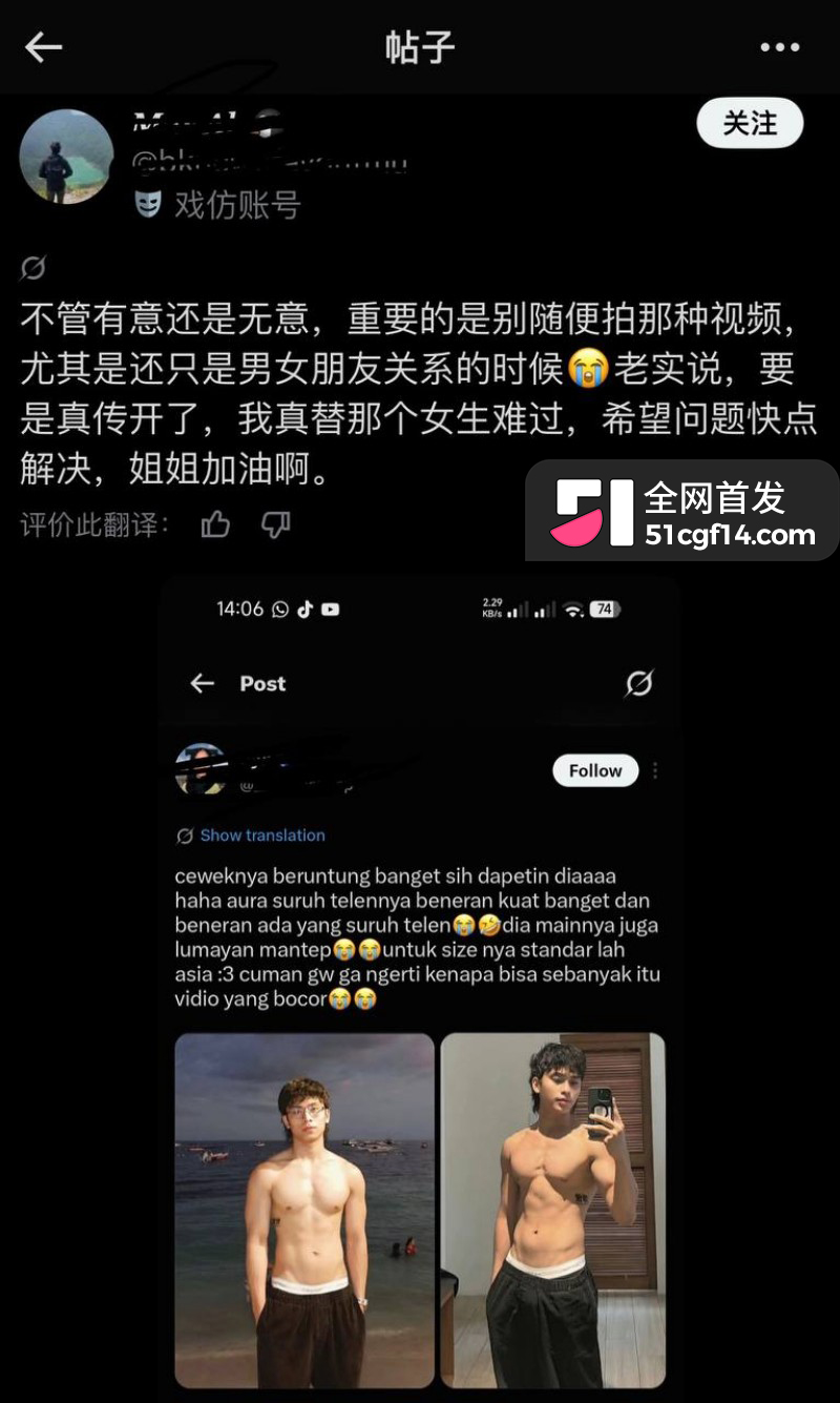 印尼亚航空少Joseph私密视频泄露事件020